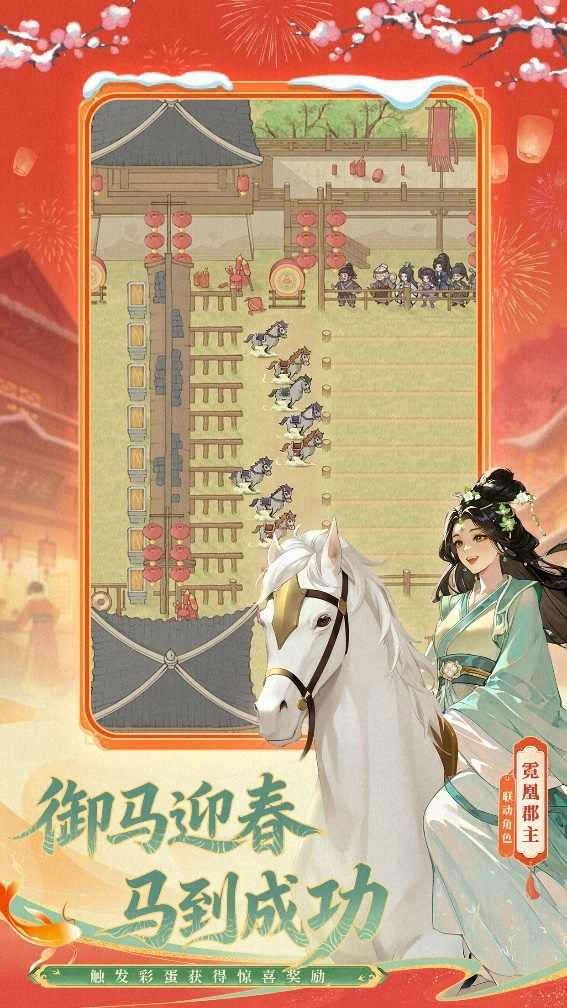 麒麟智略入县衙,良田联动启新章:益世界《这城有良田》携手《琅琊榜》小说(图6) 麒麟智略入县衙,良田联动启新章:益世界《这城有良田》携手《琅琊榜》小说(图6)
