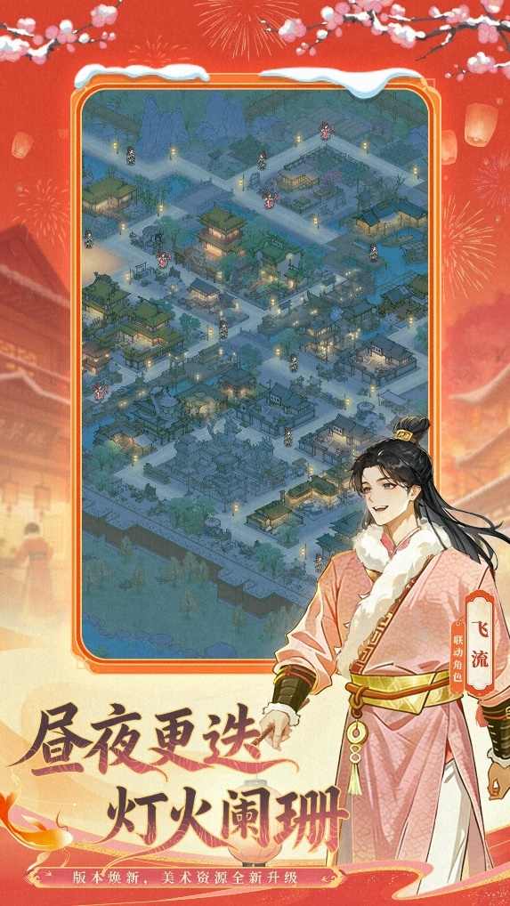 麒麟智略入县衙,良田联动启新章:益世界《这城有良田》携手《琅琊榜》小说(图8) 麒麟智略入县衙,良田联动启新章:益世界《这城有良田》携手《琅琊榜》小说(图8)