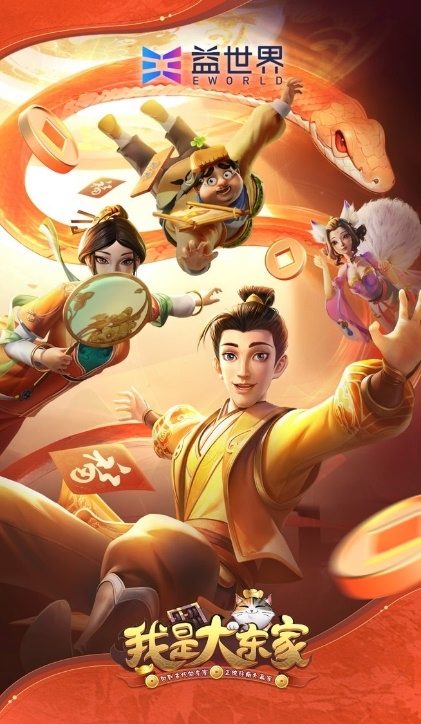 麒麟智略入县衙,良田联动启新章:益世界《这城有良田》携手《琅琊榜》小说(图15) 麒麟智略入县衙,良田联动启新章:益世界《这城有良田》携手《琅琊榜》小说(图15)