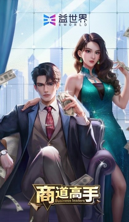 麒麟智略入县衙,良田联动启新章:益世界《这城有良田》携手《琅琊榜》小说(图14) 麒麟智略入县衙,良田联动启新章:益世界《这城有良田》携手《琅琊榜》小说(图14)