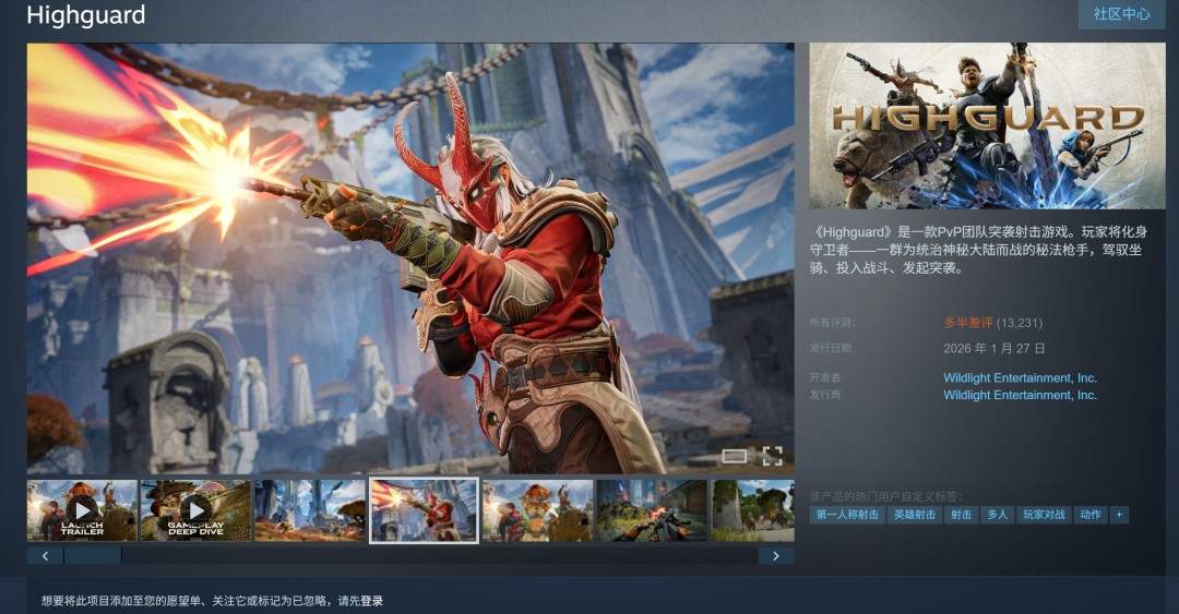 《巅峰守卫》Steam多半差评 上线几个小时流失一半玩家(图1) 《巅峰守卫》Steam多半差评 上线几个小时流失一半玩家