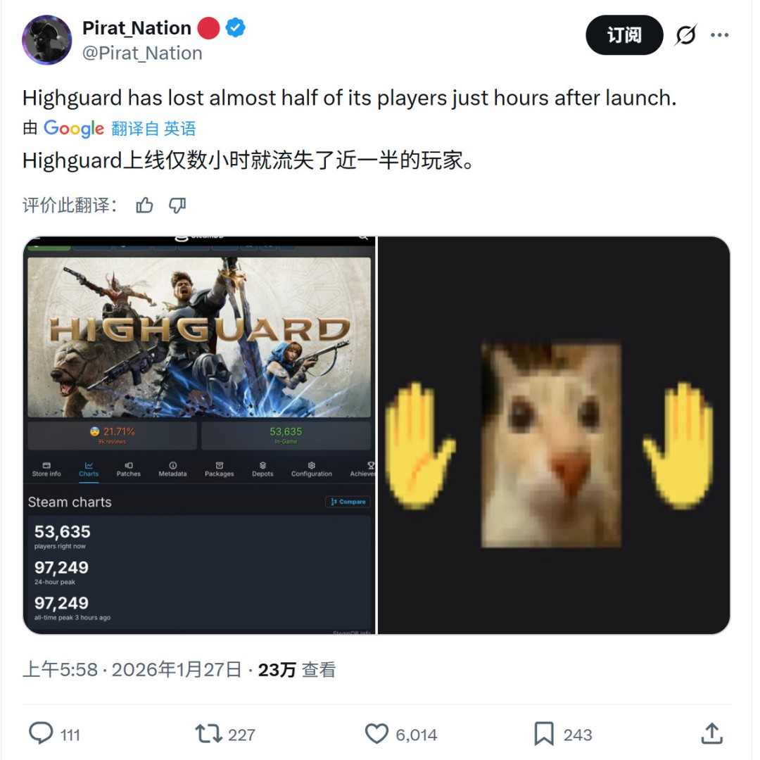 《巅峰守卫》Steam多半差评 上线几个小时流失一半玩家(图3) 《巅峰守卫》Steam多半差评 上线几个小时流失一半玩家