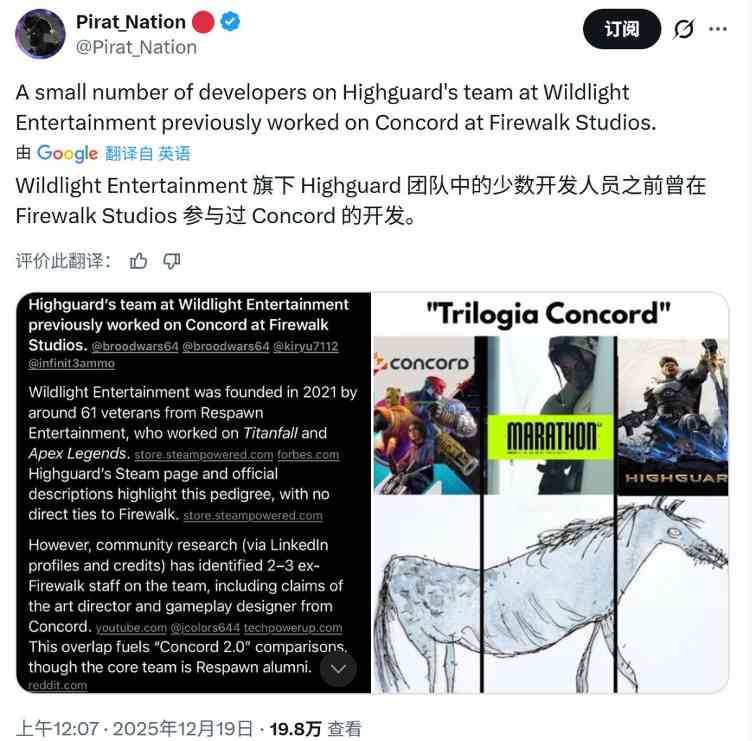 《巅峰守卫》Steam多半差评 上线几个小时流失一半玩家(图7) 《巅峰守卫》Steam多半差评 上线几个小时流失一半玩家