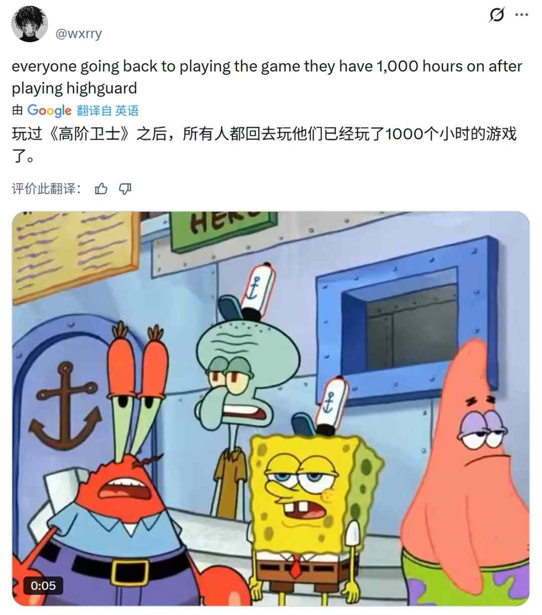 《巅峰守卫》Steam多半差评 上线几个小时流失一半玩家(图9) 《巅峰守卫》Steam多半差评 上线几个小时流失一半玩家