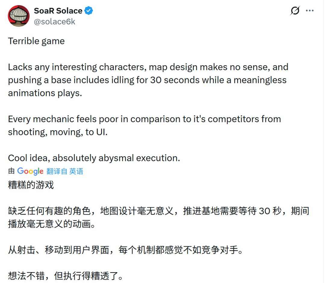 《巅峰守卫》Steam多半差评 上线几个小时流失一半玩家(图11) 《巅峰守卫》Steam多半差评 上线几个小时流失一半玩家