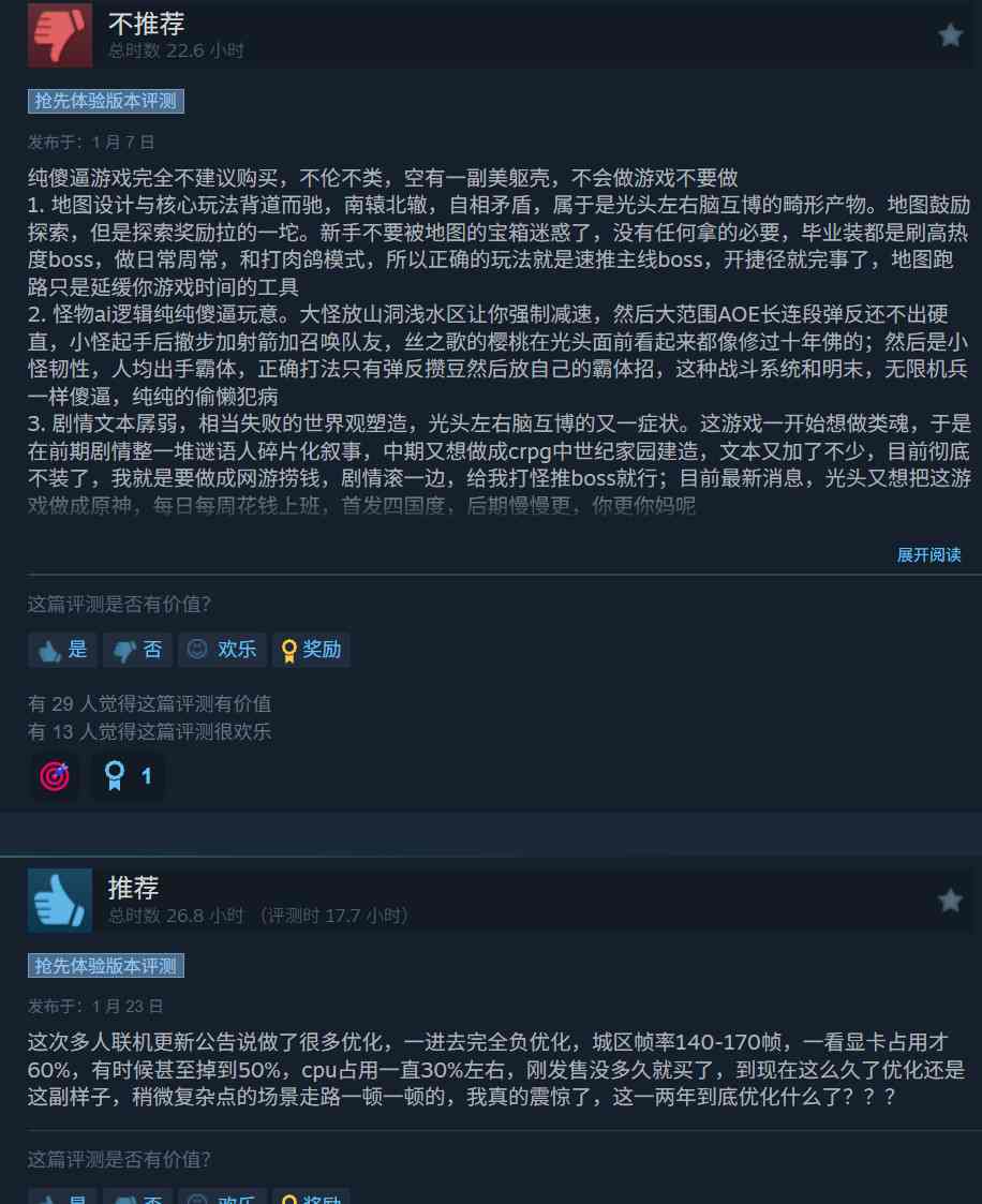 《恶意不息》合作玩法盘活了整个游戏 Steam峰值超6万人(图9) 《恶意不息》合作玩法盘活了整个游戏 Steam峰值超6万人