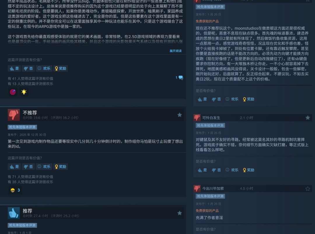 《恶意不息》合作玩法盘活了整个游戏 Steam峰值超6万人(图8) 《恶意不息》合作玩法盘活了整个游戏 Steam峰值超6万人