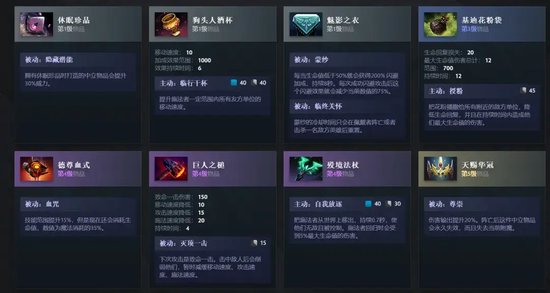 DOTA2春华正茂更新，新春英雄宝藏上线，内含全新身心与不朽(图28)