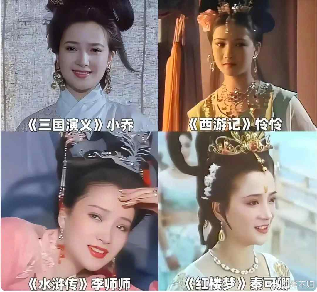 演遍四大名著!著名演员何晴去世 享年61岁(图1) 演遍四大名著!著名演员何晴去世 享年61岁