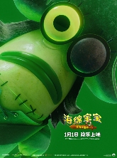 《海绵宝宝:深海大冒险》发布角色海报 全员集结勇闯幽冥海域(图9) 《海绵宝宝:深海大冒险》发布角色海报 全员集结勇闯幽冥海域