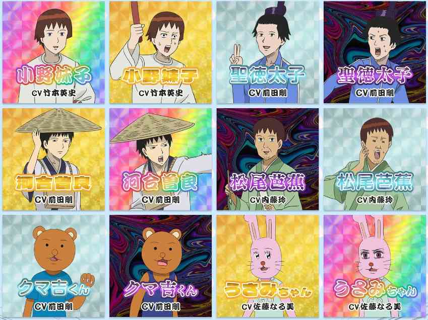 时隔十五年再出新作 《搞笑漫画日和GO》动画宣布2025年4月开播(图4) 时隔十五年再出新作 《搞笑漫画日和GO》动画宣布2025年4月开播