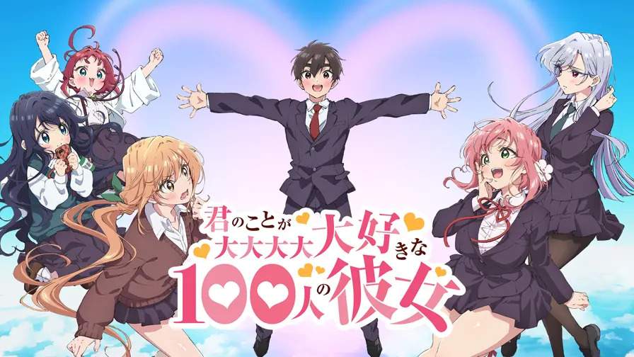 搞笑向恋爱喜剧动画《超喜欢你的100个女朋友》第二季预告公布 2025年1月开播(图2) 搞笑向恋爱喜剧动画《超喜欢你的100个女朋友》第二季预告公布 2025年1月开播