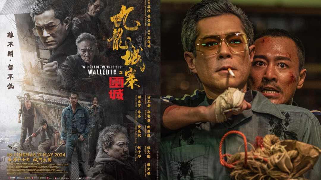 《九龙城寨·终章》备案立项 城寨四少迎来新挑战(图1) 《九龙城寨·终章》备案立项 城寨四少迎来新挑战