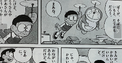 早期哆啦A梦长啥样?漫画家同一作品角色初期晚期大变样(图3) 早期哆啦A梦长啥样?漫画家同一作品角色初期晚期大变样