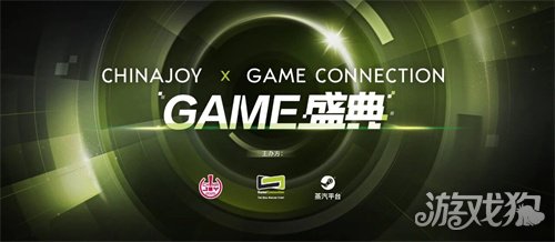 2026 CJGC INDIE GAME火热招商中,展位预定已超1/3!(图5) 2026 CJGC INDIE GAME火热招商中,展位预定已超1/3!(图5)