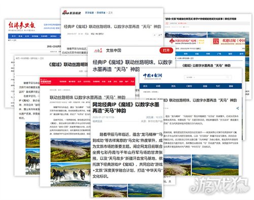 联动获央媒点赞!魔域马年幻兽携手张掖、汉血宝马基地,焕新文化传承(图1) 联动获央媒点赞!魔域马年幻兽携手张掖、汉血宝马基地,焕新文化传承(图1)