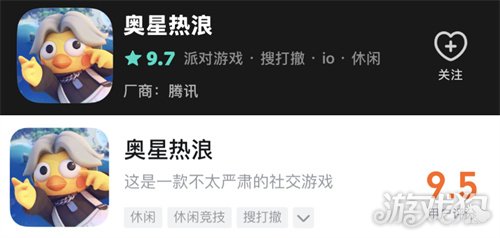 1000万乐子人都爱看的抽象春晚——《奥星热浪》“哈基高测试”今日正式开启(图5) 1000万乐子人都爱看的抽象春晚——《奥星热浪》“哈基高测试”今日正式开启(图5)