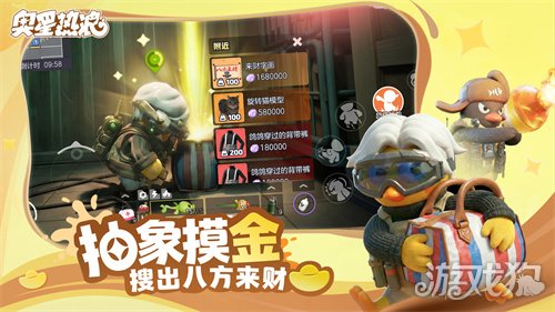 1000万乐子人都爱看的抽象春晚——《奥星热浪》“哈基高测试”今日正式开启(图6) 1000万乐子人都爱看的抽象春晚——《奥星热浪》“哈基高测试”今日正式开启(图6)
