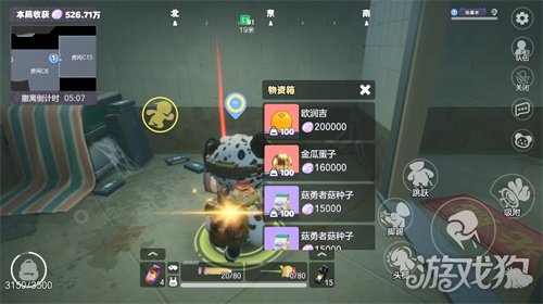 1000万乐子人都爱看的抽象春晚——《奥星热浪》“哈基高测试”今日正式开启(图7) 1000万乐子人都爱看的抽象春晚——《奥星热浪》“哈基高测试”今日正式开启(图7)