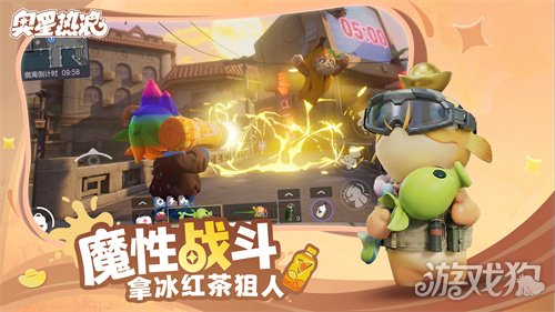 1000万乐子人都爱看的抽象春晚——《奥星热浪》“哈基高测试”今日正式开启(图9) 1000万乐子人都爱看的抽象春晚——《奥星热浪》“哈基高测试”今日正式开启(图9)