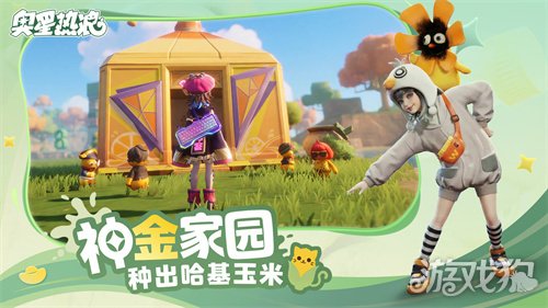 1000万乐子人都爱看的抽象春晚——《奥星热浪》“哈基高测试”今日正式开启(图11) 1000万乐子人都爱看的抽象春晚——《奥星热浪》“哈基高测试”今日正式开启(图11)