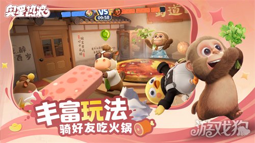 1000万乐子人都爱看的抽象春晚——《奥星热浪》“哈基高测试”今日正式开启(图12) 1000万乐子人都爱看的抽象春晚——《奥星热浪》“哈基高测试”今日正式开启(图12)