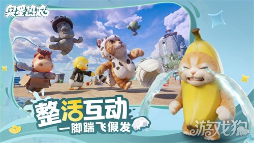 1000万乐子人都爱看的抽象春晚——《奥星热浪》“哈基高测试”今日正式开启(图16) 1000万乐子人都爱看的抽象春晚——《奥星热浪》“哈基高测试”今日正式开启(图16)