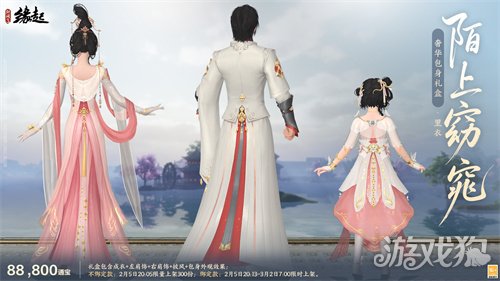 金马嘉岁至 万象更新春《剑网3缘起》新品外观上架祝侠士马到功成(图4)