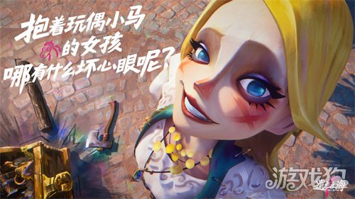 《遗忘之海》流浪号测试现已开启！艾丝PV首曝！(图2)