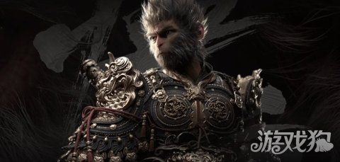 曝《黑神话:悟空》或将登陆Switch 2平台(图3) 曝《黑神话:悟空》或将登陆Switch 2平台(图3)