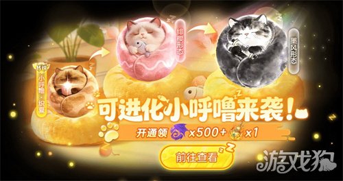 封神之战2月13日开启!《球球大作战》新春盛宴多重福利迎马年(图8) 封神之战2月13日开启!《球球大作战》新春盛宴多重福利迎马年(图8)