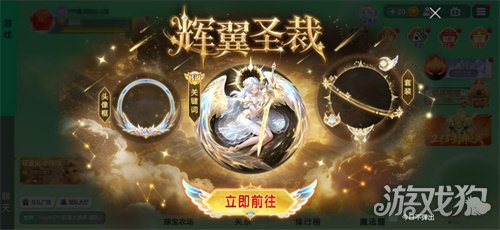封神之战2月13日开启!《球球大作战》新春盛宴多重福利迎马年(图9) 封神之战2月13日开启!《球球大作战》新春盛宴多重福利迎马年(图9)