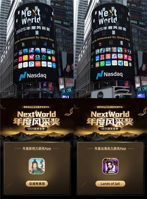 从荣登百强到“金手指”:益世界连获多项行业大奖,解码其深度孵化方法论(图2) 从荣登百强到“金手指”:益世界连获多项行业大奖,解码其深度孵化方法论(图2)