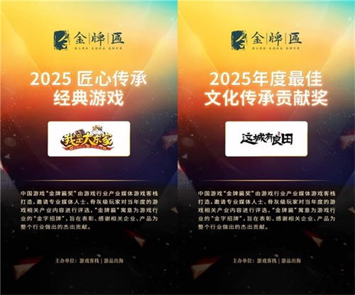 从荣登百强到“金手指”:益世界连获多项行业大奖,解码其深度孵化方法论(图5) 从荣登百强到“金手指”:益世界连获多项行业大奖,解码其深度孵化方法论(图5)