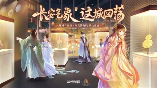 从荣登百强到“金手指”:益世界连获多项行业大奖,解码其深度孵化方法论(图7) 从荣登百强到“金手指”:益世界连获多项行业大奖,解码其深度孵化方法论(图7)