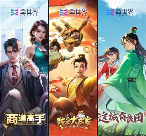 从荣登百强到“金手指”:益世界连获多项行业大奖,解码其深度孵化方法论(图9) 从荣登百强到“金手指”:益世界连获多项行业大奖,解码其深度孵化方法论(图9)
