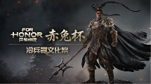 广州《荣耀战魂》赤兔杯线下活动指南 | 奖金、周边、“义父”我全都要(图4) 广州《荣耀战魂》赤兔杯线下活动指南 | 奖金、周边、“义父”我全都要