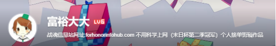 广州《荣耀战魂》赤兔杯线下活动指南 | 奖金、周边、“义父”我全都要(图7) 广州《荣耀战魂》赤兔杯线下活动指南 | 奖金、周边、“义父”我全都要