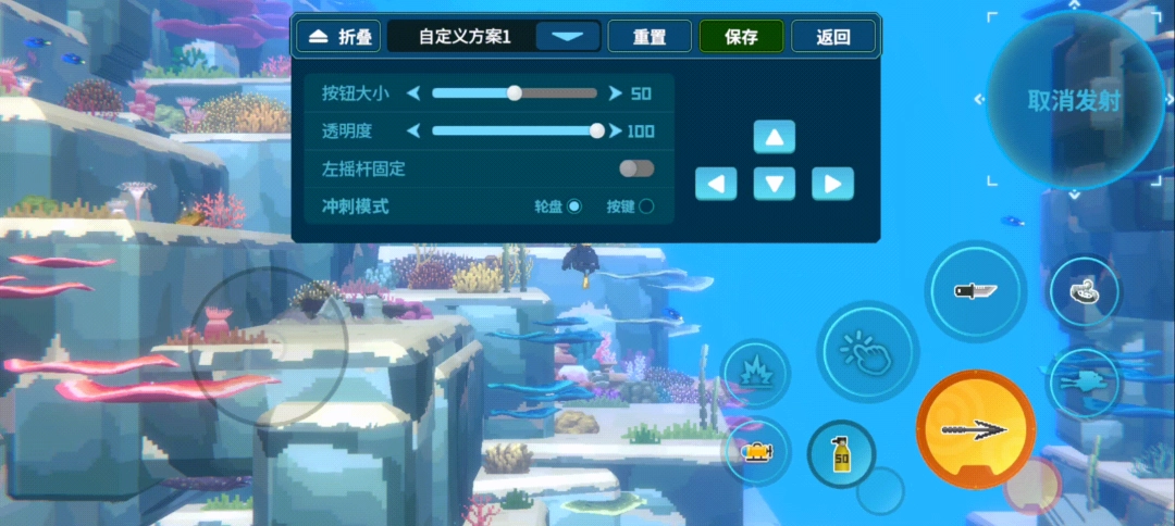 潜力全开!《潜水员戴夫》手机版定档2月6日,同步登陆TapPC平台(图4) 潜力全开!《潜水员戴夫》手机版定档2月6日,同步登陆TapPC平台