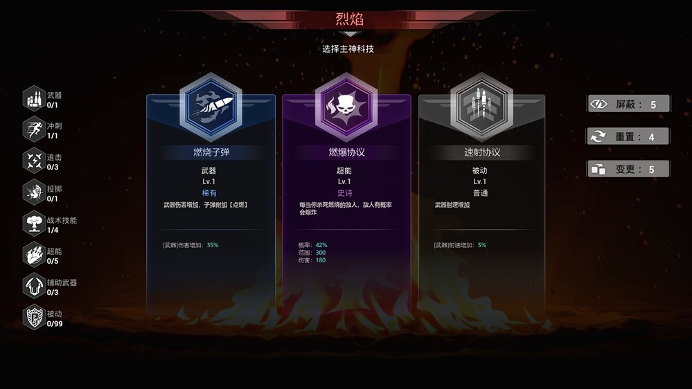 割草爆神装! 刷宝幸存者射击游戏《轮回保险公司R.I.P》抢先体验版发售(图6) 割草爆神装! 刷宝幸存者射击游戏《轮回保险公司R.I.P》抢先体验版发售
