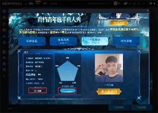 重铸War3荣光!KK官方对战平台《寻找下一个Sky》真人秀访谈第一期来袭!(图10) 重铸War3荣光!KK官方对战平台《寻找下一个Sky》真人秀访谈第一期来袭!