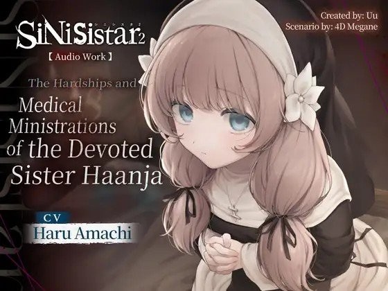 横板动作游戏《SiNiSistar2》宣布推出Steam全年龄版 后续发布免费补丁(图1) 横板动作游戏《SiNiSistar2》宣布推出Steam全年龄版 后续发布免费补丁