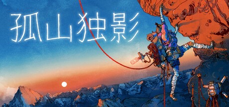 Steam新游周报:《巅峰守卫》、《噬血代码2》登场!(图17) Steam新游周报:《巅峰守卫》、《噬血代码2》登场!