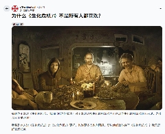 《生化危机7》再引玩家热议:前半段完美 后半段垮了?(图2) 《生化危机7》再引玩家热议:前半段完美 后半段垮了?