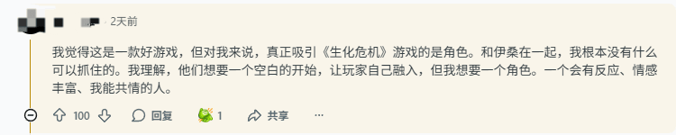《生化危机7》再引玩家热议:前半段完美 后半段垮了?(图6) 《生化危机7》再引玩家热议:前半段完美 后半段垮了?