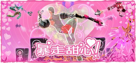 Steam新游周报:《巅峰守卫》、《噬血代码2》登场!(图14) Steam新游周报:《巅峰守卫》、《噬血代码2》登场!