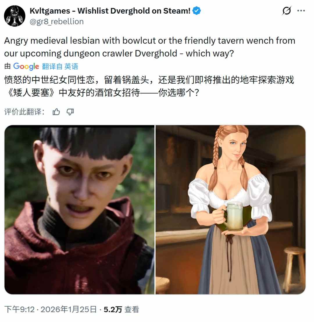 《骑士之路》Steam愿望单超10万 开发团队仅4个男人(图7) 《骑士之路》Steam愿望单超10万 开发团队仅4个男人