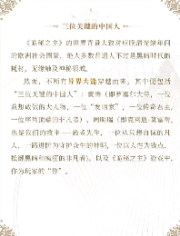 中国人整顿西方修仙界!国产MMO《诡秘之主》制作人发布长文(图7) 中国人整顿西方修仙界!国产MMO《诡秘之主》制作人发布长文