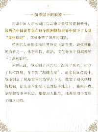 中国人整顿西方修仙界!国产MMO《诡秘之主》制作人发布长文(图9) 中国人整顿西方修仙界!国产MMO《诡秘之主》制作人发布长文