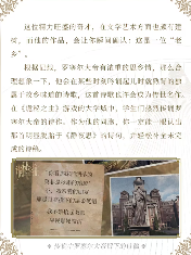 中国人整顿西方修仙界!国产MMO《诡秘之主》制作人发布长文(图11) 中国人整顿西方修仙界!国产MMO《诡秘之主》制作人发布长文